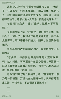 龙八国际服官网入口